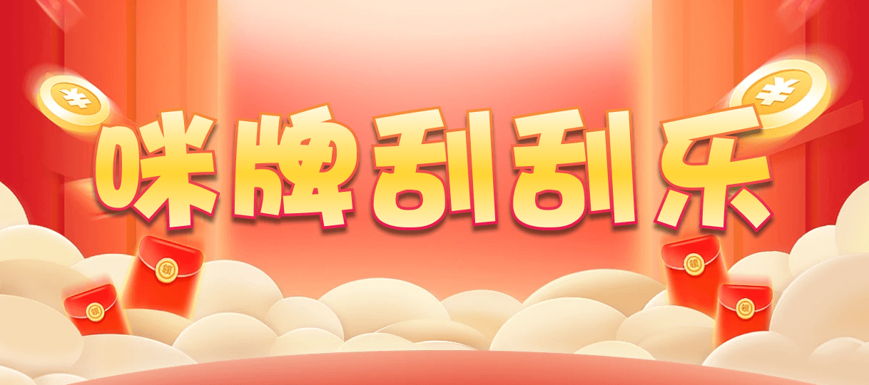 加拿大28,白马28预测,加拿大预测,pc预测,加拿大走势,在线提前开奖,加拿大28预测在线结果